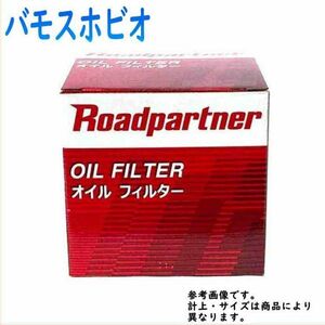 オイルフィルター バモスホビオ HJ2 用 1P07-14-302 ホンダ ロードパートナー エンジンオイルエレメント Roadpartner カーパーツ