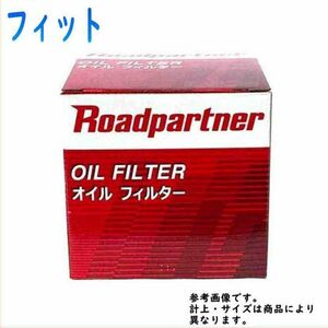 オイルフィルター フィット GD1 GD2 用 1P07-14-302 ホンダ ロードパートナー エンジンオイルエレメント Roadpartner カーパーツ