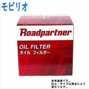 オイルフィルター モビリオ GB1 GB2 用 1P07-14-302 ホンダ ロードパートナー エンジンオイルエレメント Roadpartner カーパーツ