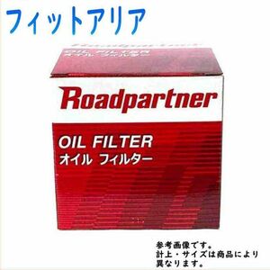 オイルフィルター フィットアリア GD6 GD7 用 1P07-14-302 ホンダ ロードパートナー エンジンオイルエレメント Roadpartner カーパーツ