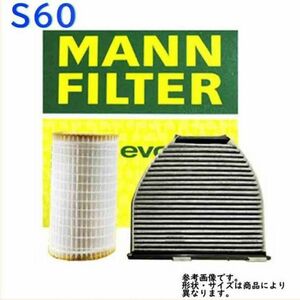  air filter Volvo S60 engine model TA-RB5244A C30189 MANN