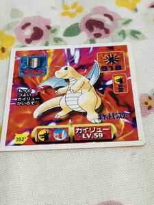 □ポケモン 最強シール烈伝 カイリュー