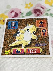 □ポケモン 最強シール烈伝 サンド 