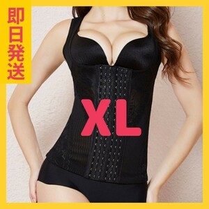  lady's body suit corset XL... underwear diet correction 