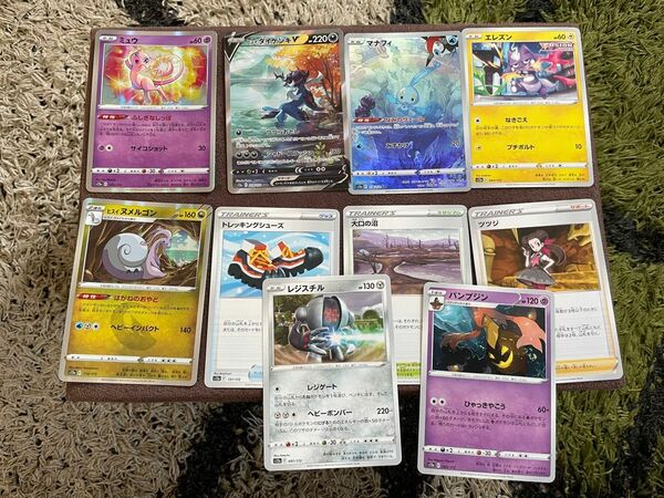 ポケモンカード　VSTARユニバース　1パック(開封品)