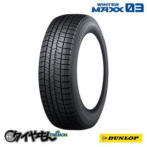 WINTER MAXX 03 205/65R16 95Q タイヤ×4本セット