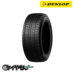 ダンロップ DSX 285/35R20 100Q RFT DSST 20インチ 2本セット DUNLOP 雪道 スタッドレスタイヤ