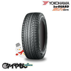 ヨコハマ アイスガードSUV G075 315/35R21 111Q 21インチ 4本セット ICE GUARD SUV G075 雪道 スタッドレスタイヤ