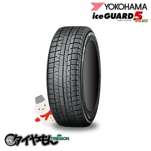 Йокогама Ледяная охрана 5 с плюс IG50 145/80R12 74Q 12 -дюймовый 4 -цельный сет, ледяная охрана5 плюс Снежная дорога, бесчисленная шина,