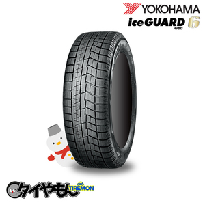  Yokohama Ice Guard 6 IG60 195/60R17 90Q 17 -inch only one ICE GUARD6 snow road studdless tires 