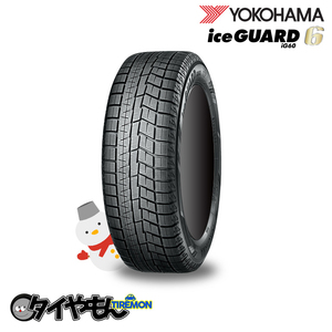  Yokohama Ice Guard 6 IG60 225/55R17 97Q RFT 17 -inch only one ICE GUARD6 snow road studdless tires 