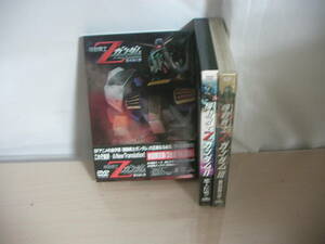 【即決】DVD 劇場版 機動戦士Zガンダム -A New Translation- 初回限定版 全3巻セット