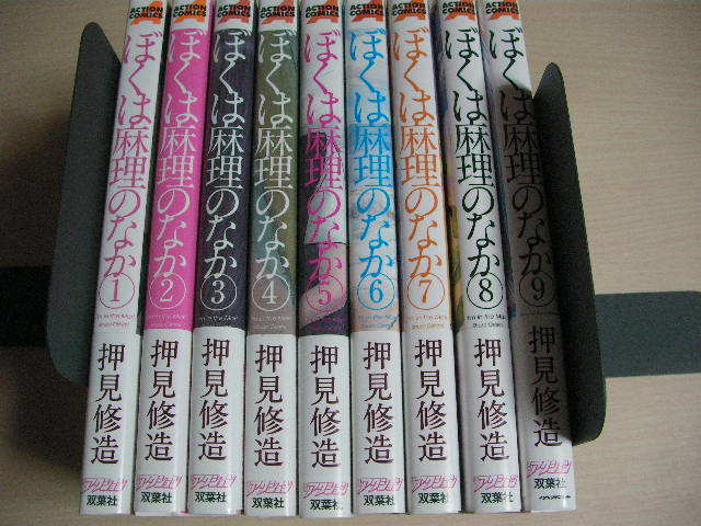 2023年最新】Yahoo!オークション -ぼくは麻理のなかの中古品・新品・未