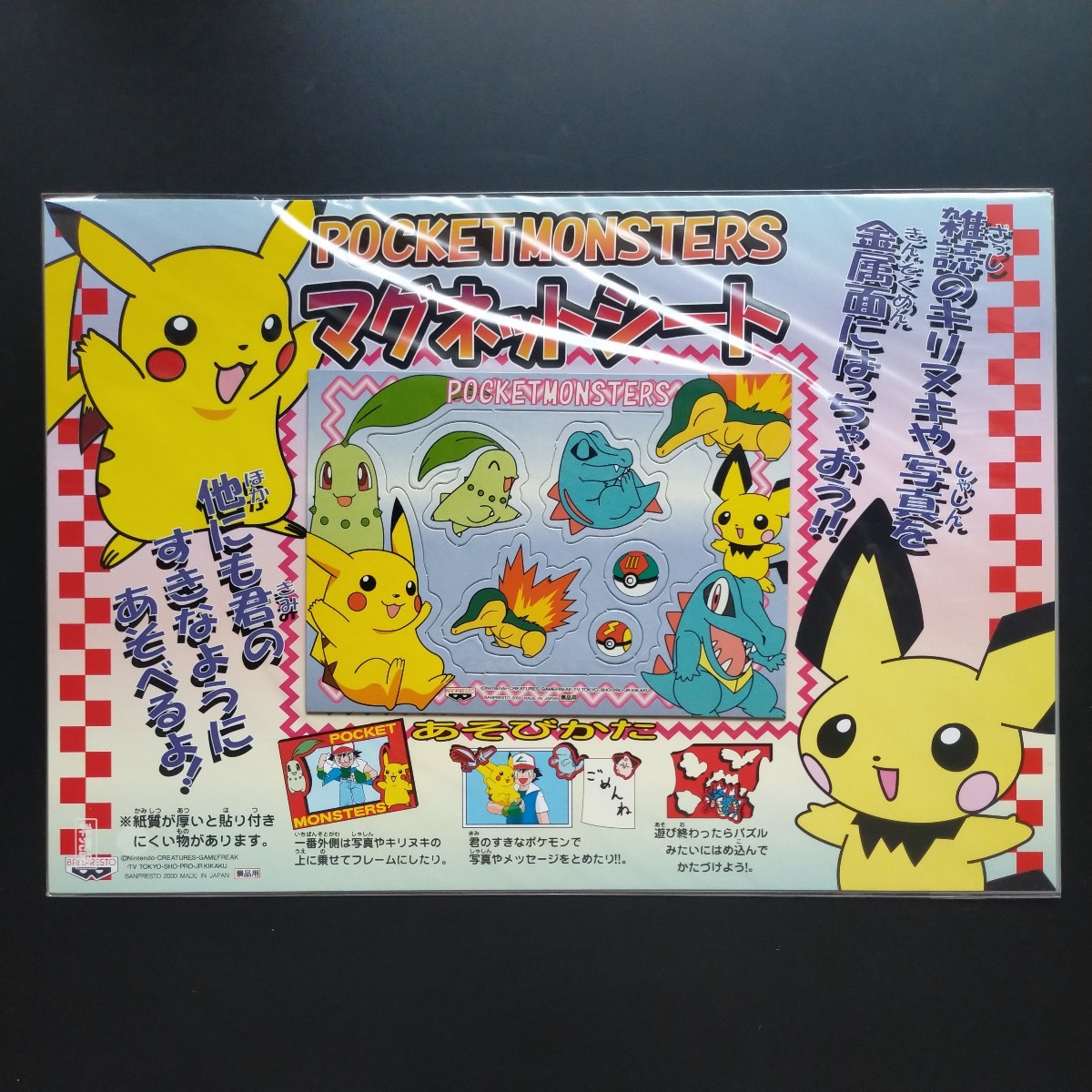2025年最新】Yahoo!オークション -ポケモン ジャンボカードダス 2025年最新】Yahoo!オークション -ポケモン ジャンボカードダス