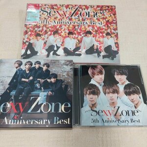 Sexy Zone　5th Anniversary Best　初回限定盤A　B　通常盤　3枚セット