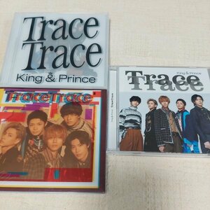 King＆Prince　Trace Trace　初回限定盤A　B　CD＋DVD　通常盤　３枚セット