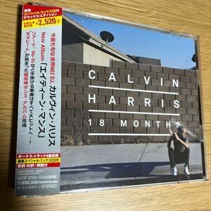 [国内盤CD] カルヴィンハリス/エイティーンマンス [2枚組] [初回出荷限定盤]