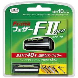 フェザー F2ネオ替刃 10コ入 