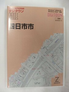 [中古] ゼンリン デジタウン(CD版) 　三重県四日市市 2008/11月版/02236