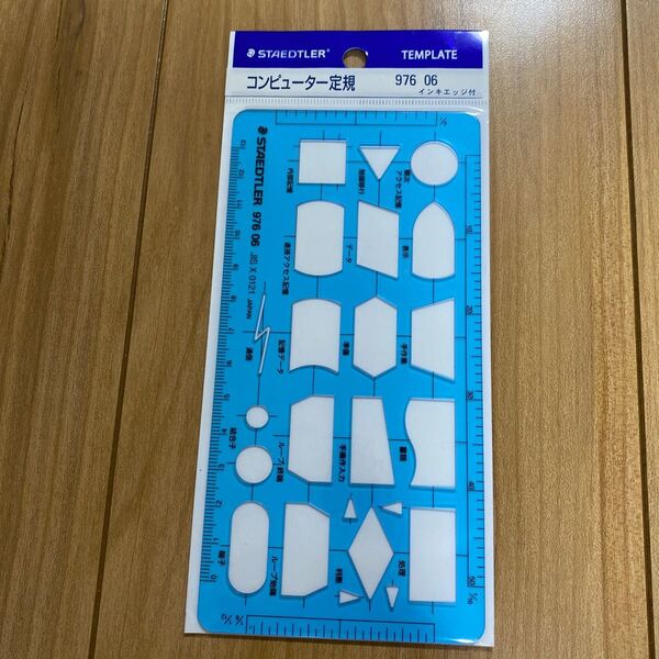 ステッドラー コンピューター定規 976 06
