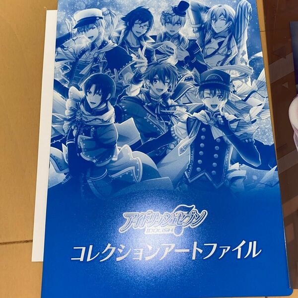 アイドリッシュセブン 御堂虎於ファイル