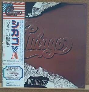 LP(帯付き・ロック/ポップ・グループ・’76年盤) シカゴ CHICAGO / シカゴX(テン)【カリブの旋風(かぜ)】【同梱可能6枚まで】050919