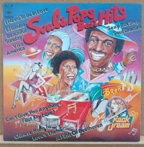 LP(オムニバス・15AH-72) ファンタスティック・サウンド・オーケストラ / Soul & Pops Best Hits【同梱可能6枚まで】050919