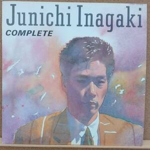 LP(J-POP・’85年盤) 稲垣 潤一 INAGAKI JUNICHI / コンプリート Complete【同梱可能6 枚まで】050915