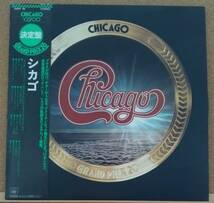 LP(帯付き・ロック/ポップ・グループ・’76年盤) シカゴ CHICAGO / Grand Prix20【同梱可能6枚まで】050919_画像1