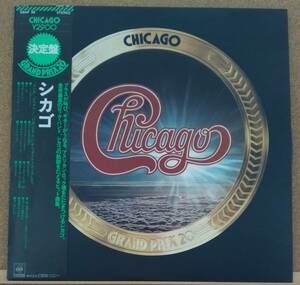 LP(帯付き・ロック/ポップ・グループ・’76年盤) シカゴ CHICAGO / Grand Prix20【同梱可能6枚まで】050919