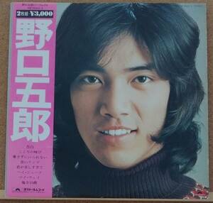 LP(帯付き・歌謡曲・アイドル・2枚組) 野口 五郎 NOGUCHI GORO / 野口五郎パーフェクト【同梱可能6枚まで】050913