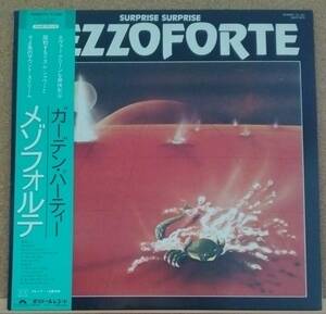 LP(帯付き・ジャズ/ファンク・’82年盤) メゾフォルテ MEZZOFORTE / ガーデン・パーティー Surprise Surprise【同梱可能6枚まで】050905