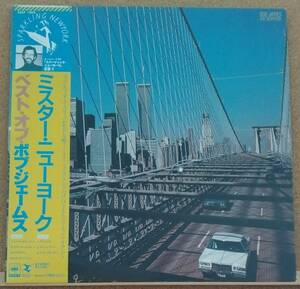 LP(帯付,ジャズ/フュージョン,’80年盤,ピアニスト)ボブジェームズBOB JAMES/ミスター・ニューヨークMr.Newyork【同梱可能6枚まで】050907