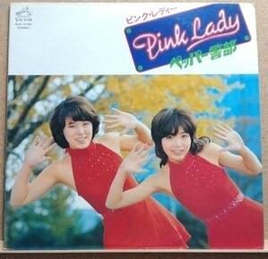 LP(帯付き・’76年盤・歌謡曲・アイドル) ピンク・レディー PINK LADY / ペッパー警部【同梱可能6枚まで】050921