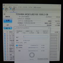 【検品済み/使用2239時間】TOSHIBA ポータブルHDD 1TB HD-AB10TK(MQ01UBD100) 管理:オ-41_画像3