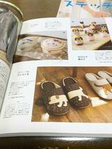 3冊で 雑誌 ステッチ idees ステッチイデー vol.7 vol.8 vol.12 刺繍 図案 モチーフ アイデア 北欧 _画像8