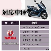 「パープル」 送料無料 リアサスペンション シグナスX SR BW’S pcx125 リアサス ２本 セット 高性能 320mm リヤ タンク付き_画像5