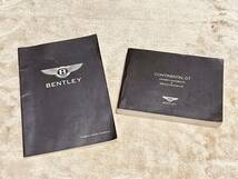 ◆◆◆BENTLEY ベントレー コンチネンタル GT◆◆日本語版 取扱説明書 セット 2005年1月発行◆◆◆_画像1