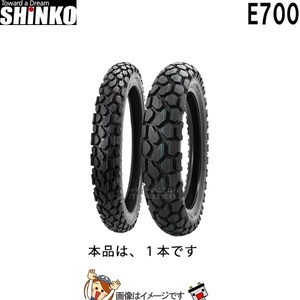 130/80-18 M/C 66S TL E700 front rear tube less sinko-shinko tire off-road general possible to run in the public road 