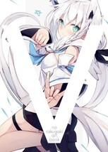 「V no rakugaki art book」white parabellum 凪白みと バーチャルYoutuber　Vtuber　白上フブキ フルカラーイラスト集_画像1