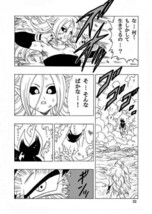 「DBVS part2 中の編」 モンキーズ ヤングじじい　ドラゴンボール 同人誌 人造人間２１号 孫悟空 Ａ５ 68p_画像8