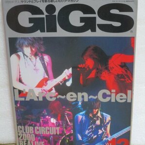 雑誌 GiGS2000年12月■L'Arc-en-ciel/Polysics/Inoran/Supercar/Janne Da Arc/Zeppet Store/春畑道哉/Switch Style/Snail Rampの画像1
