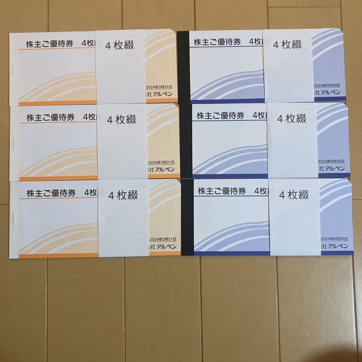 2023年最新】ヤフオク! -スポーツデポ 割引券の中古品・新品・未使用品一覧