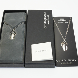 ジョージジェンセン 2005 ネックレス ケース付き GEORG JENSEN