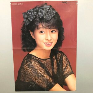 四つ折りポスター『 河合 奈保子 』 1981年12月号 GORO 付録　56㎝ × 40㎝ 篠山 紀信