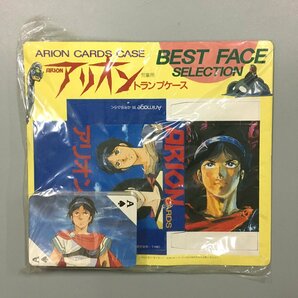 未開封『アリオン トランプ ケース』 ARION BEST FACE COLLECTION アニメージュ 1986年4月号付録の画像1
