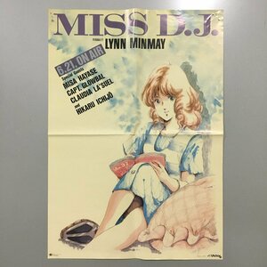 『販促用 超時空要塞マクロス MISS D.J.　ポスター』　515x728mm(B2)　 リン・ミンメイ　美樹本晴彦 　Victor