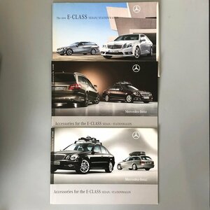 メルセデス・ベンツ カタログ3冊『 New E-Class セダン・ステーションワゴン』『 E-Class セダン・アクセサリー 』他 Mercedes-Benz　カー