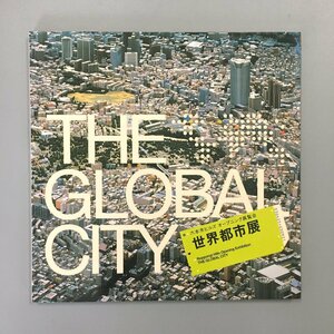 『THE GLOBAL CITY 世界都市展』　図録　 六本木ヒルズ オープニング展覧会 2003年 森ビル株式会社