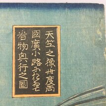 一龍斎芳豊(歌川芳豊)『天竺之象此度両国広小路におゐて看物興行之図』　大判浮世絵　江戸末期　文久3年　師:国貞,国芳　錦絵木版画_画像6